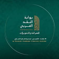 بوابة النقد العربي